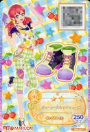 【中古】アイカツDCD/P/シューズ/ポ