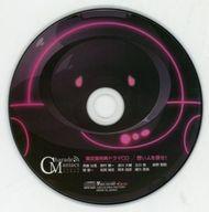 発売日 2018/08/09 メーカー アイディアファクトリー 型番 IF1807-CM-GE JAN 備考 PSVitaソフト「CharadeManiacs」の限定版特典ドラマCD単品になります。【CAST】明瀬キョウヤ(CV：斉藤壮馬)萬城トモセ(CV：鈴村健一)茅ヶ裂マモル(CV：浪川大輔)陀宰メイ(CV：古川慎)獲端ケイト(CV：前野智昭)双巳リョウイチ(CV：関智一)凝部ソウタ(CV：松岡禎丞)廃寺タクミ(CV：岡本信彦)射落ミズキ(CV：緒方恵美) 関連商品はこちらから アイディアファクトリー　