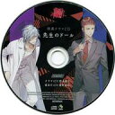 【中古】アニメ系CD 殺し屋とストロベリー ステラワース特典ドラマCD「先生のドール」