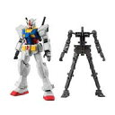 【中古】食玩 トレーディングフィギュア 1.ガンダム アーマーセット(アーマーパーツ/無可動ハンガーパーツ) 「機動戦士ガンダム Gフレーム03」