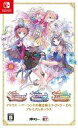 【中古】ニンテンドースイッチソフト アトリエ 〜アーランドの錬金術士1・2・3〜 DX プレミアムボックス