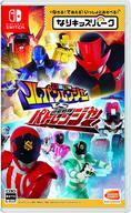 【中古】ニンテンドースイッチソフト なりキッズパーク 快盗戦隊ルパンレンジャーVS警察戦隊パトレンジャー 【中古】ニンテンドースイッチソフト なりキッズパーク 快盗戦隊ルパンレンジャーVS警察戦隊パトレンジャー