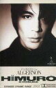 【中古】ミュージックテープ 氷室京介 / FLOWERS for ALGERNON