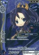 【中古】戦国大戦TCG/C/武将/蒼/合戦パック参～夢想恋劇～ BTL3-001 C ：森蘭丸(パラレル仕様)