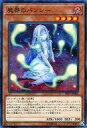 【中古】遊戯王/SR/効果モンスター/ストラクチャーデッキR-アンデットワールド- SR07-JP002 SR ：屍界のバンシー