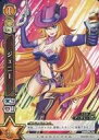 【中古】白猫プロジェクトTCG/C/キャ