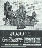 【中古】コースター(キャラクター) 全45種セット+BOX購入特典 「荒木飛呂彦原画展 JOJO 冒険の波紋 ジョジョの奇妙な冒険 アートコースター」