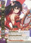 【中古】白猫プロジェクトTCG/R/キャラカード/紫/ブースターパック第6弾「バーサス」 B06-065/120[R]：カレン 白猫テニスVer.