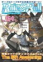 【中古】ゲーム雑誌 Role＆Roll Vol.164 ロールアンドロール