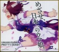 楽天市場】ウマ 娘 トレーディング ミニ 色紙の通販