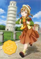 [중고] 클리어 파일 구니키다 하나마루 A4 클리어 파일 [러브라이브! 선샤인!! The School Idol Movie Over the Rainbow] 제1탄 예매권 특전