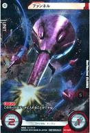 【中古】ガンダム クロスウォー/プロモーションカード/ユニット/2016年2月 ブースタードラフト大会優勝..
