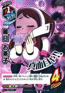 【中古】僕のヒーロー