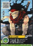 【中古】僕のヒーローアカデミア激突!ヒーローズバトル/S/サポートカード/W2弾2-2 BHA-06-074[S]：ステ..