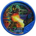 【中古】仮面ライダーブットバソウル/SECRET/射/モット01弾 SR006 SECRET ： コード保証なし 仮面ライダーダークカブト ライダーフォーム