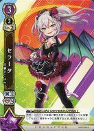 [중고]흰 고양이 프로젝트 TCG/G/캐릭터 카드/보라색/검은 고양이×흰 고양이×흰 고양이 테니스×아몬드 피크 콜라보 패키지 G-037/045[G]:세라타 화이트 고양이 테니스 Ver.