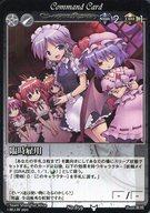 発売日 - メーカー M.I.W 型番 - 備考 Phantom Magic Vision/霊峰の魔獣(第10弾)年代表記：M.I.W 2011 関連商品はこちらから M.I.W　