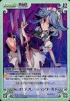 【中古】カオス/U/Event/東方混沌符-永夜篇-ブースターパック 永夜-075[U]：No.217 デフレーションワールド