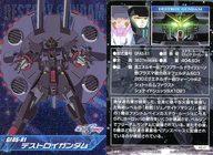 ����šۥ��˥�ϥȥ쥫/�ۥ�������/��ư��Υ������SEED DESTINY The Complete Card PART04 MS-67 [�ۥ�������]��GFAS-X1 �ǥ��ȥ����������