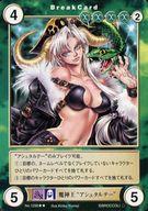 【中古】アクエリアンエイジ/R/ダークロア/Saga1：エクスパンション 夢幻の天秤宮 No.1296[R]：魔神王“アシュタルテー”