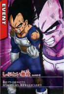 ͥåȥå׽ٲϲŷԾŹ㤨֡šDBZǡɥ/ץ/٥ȥ/ǡɥ ɥ饴ܡZ V2005ǯ12祵ӥ M-P/17-I[ץ]֤ȤפβǤʤ200ߤˤʤޤ