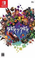 【中古】ニンテンドースイッチソフト ラピス・リ・アビス