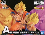 【中古】フィギュア 孫悟空＆孫悟飯 「一番くじ ドラゴンボール VS EXISTENCE」 A賞 フィギュア