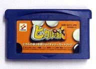 【中古】GBAハード ヒカルの碁3専用 ジョイキャリーカートリッジ