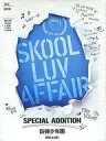 【中古】輸入洋楽CD BTS(防弾少年団) / SKOOL LUV AFFAIR(Special Edition) 輸入盤