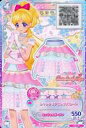 【中古】アイカツDCD/P/ボトムス/キュート/Classical Ange/「アイカツフレンズ 公式ファンブック STYLE2」付録 FZ-7 P ：シャンデリアピンクスカート/神城カレン