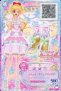 【中古】アイカツDCD/P/シューズ/キュート/Classical Ange/「アイカツフレンズ 公式ファンブック STYLE2」付録 FZ-8 P ：シャンデリアピンクパンプス/神城カレン