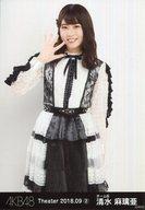 【中古】生写真(AKB48・SKE48)/アイドル/AKB48 清水麻璃亜/膝上/AKB48 劇場トレーディング生写真セット2018.September2 「2018.09」