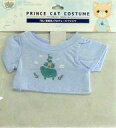 【中古】ぬいぐるみ プロデュースTシャツ(シトロン/四ノ宮那月/黄色) PRINCE CAT専用コスチューム 「うたの☆プリンスさまっ♪」