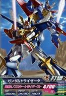 安いガンダムトライゼータ ガンダムトライエイジの通販商品を 安いガンダムトライゼータ ガンダムトライエイジの通販商品を