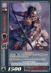 【中古】三国志大戦TCG/R/魏/新スターターデッキ・2：魏 SP-003[R]：曹純(EXF)