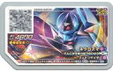 【中古】ポケモンガオーレ/グレード5/エスパー/ゴースト/ポ...
