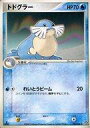 【中古】ポケモンカードゲーム/◆/PCG ワールドチャンピオンズパック 021/108[◆]：トドグラー