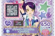 【中古】プリパラ/ガチャチケ/ヘアアクセ/クール/BabyMonster/プリパラ ジュエルパック ステージ1 そら..