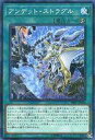 【中古】遊戯王/NP/魔法/ストラクチャーデッキR-アンデットワールド- SR07-JP024 NP ：アンデット ストラグル