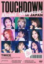 yÁzmyDVD TWICE / DEBUT SHOWCASE Touchdown in JAPAN [ONCE JAPAN ]