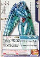 【中古】女神転生(デビチル)カード/天使/真・女神転生トレーディングカードゲーム eins SEVENTH SANCTUARY SERIAL No.G0035:ヴァーチャー