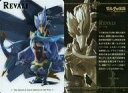 【中古】アニメ系トレカ/ゼルダの伝説 ブレスオブザワイルド カードキャンディ 04：REVALI