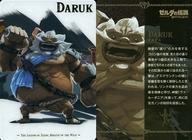 【中古】アニメ系トレカ/ゼルダの伝説 ブレスオブザワイルド カードキャンディ 07：DARUK