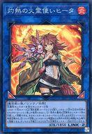 【中古】遊戯王/SR/リンクモンスタ