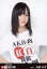 【中古】生写真(AKB48・SKE48)/アイドル/AKB48 高橋朱里/DVD「AKB48 紅白対抗歌合戦」(AKB48ショップ限定) 220円