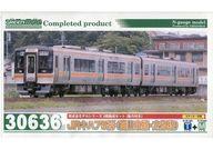 【中古】鉄道模型 1/150 JRキハ75形 高山本線・太多線