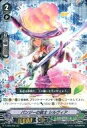 【中古】ヴァンガード/RRR/ノーマルユニット/ネオネクタール/エクストラブースター第3弾「ULTRARARE MIRACLE COLLECTION」 V-EB03/008 RRR ：パンジーの銃士 シルヴィア