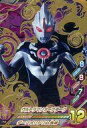 【中古】ウルトラマン フュージョンファイト!/UR/ヤミ/ルーブノキズナ2弾 K2-008[UR]：ウルトラマンオーブダーク