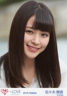【中古】生写真(女性)/アイドル/イコールラブ(=LOVE) イコールラブ(=LOVE)/佐々木舞香/バストアップ/イコールラブ(=LOVE)生写真セット(フランス2)「2018.October」