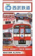 ͥåȥå׽ٲϲŷԾŹ㤨֡šŴƻϷ Ŵƻ 9000 RED LUCKY TRAIN(2ξå Bȥ쥤󥷥硼ƥ [2299847]פβǤʤ3,380ߤˤʤޤ